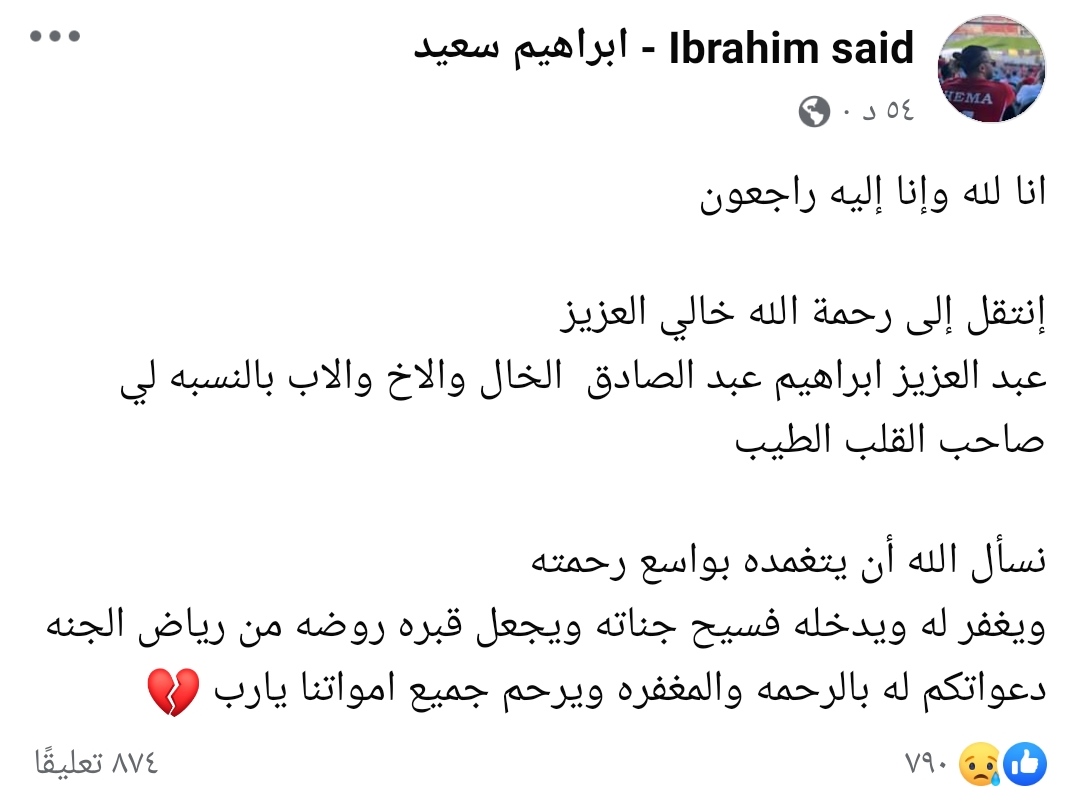 IMG_٢٠٢٤٠٩٢٧_١٦١٦١٠