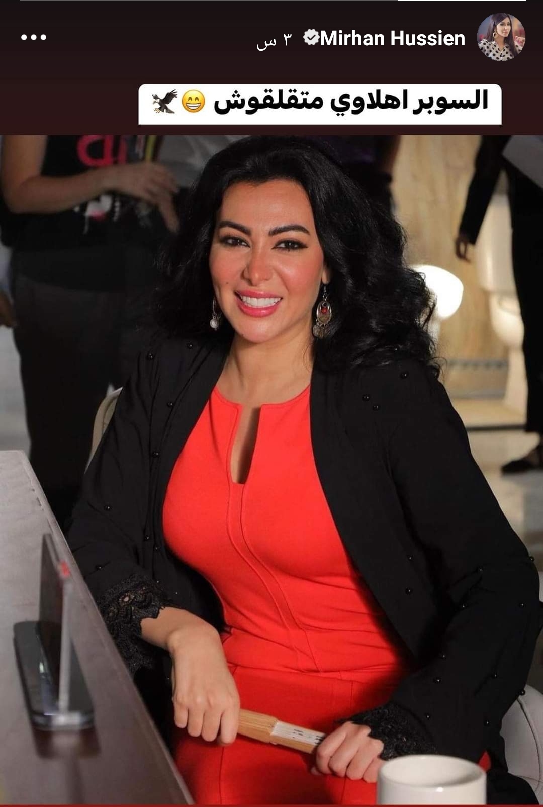 IMG_٢٠٢٤٠٩٢٧_١٥٤٤٠٦