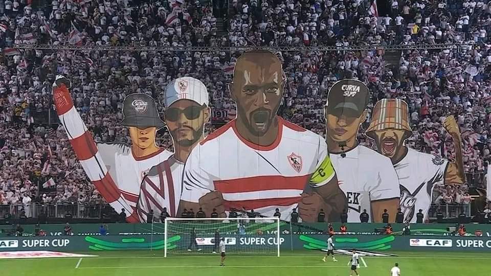 جماهير الزمالك 