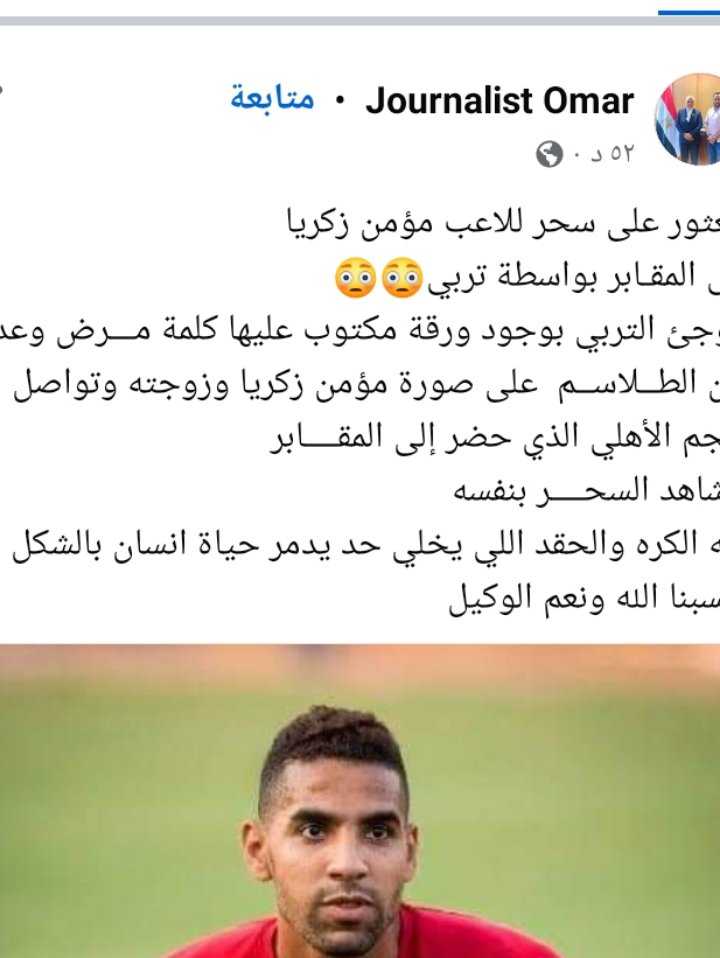 تعليقات السوشيال ميديا