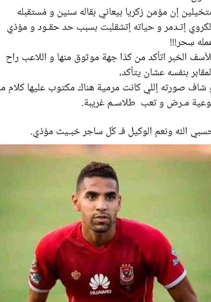 تعليقات السوشيال