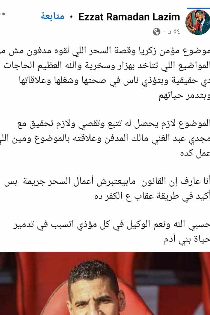 تعليقات السوشيال