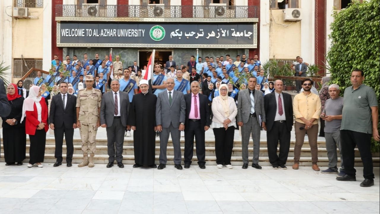 طلاب جامعة الأزهر يستقبلون العام الدراسي الجديد بتحية الوطن