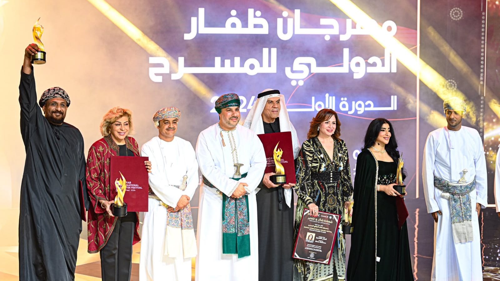 مهرجان ظفار الدولي للمسرح 