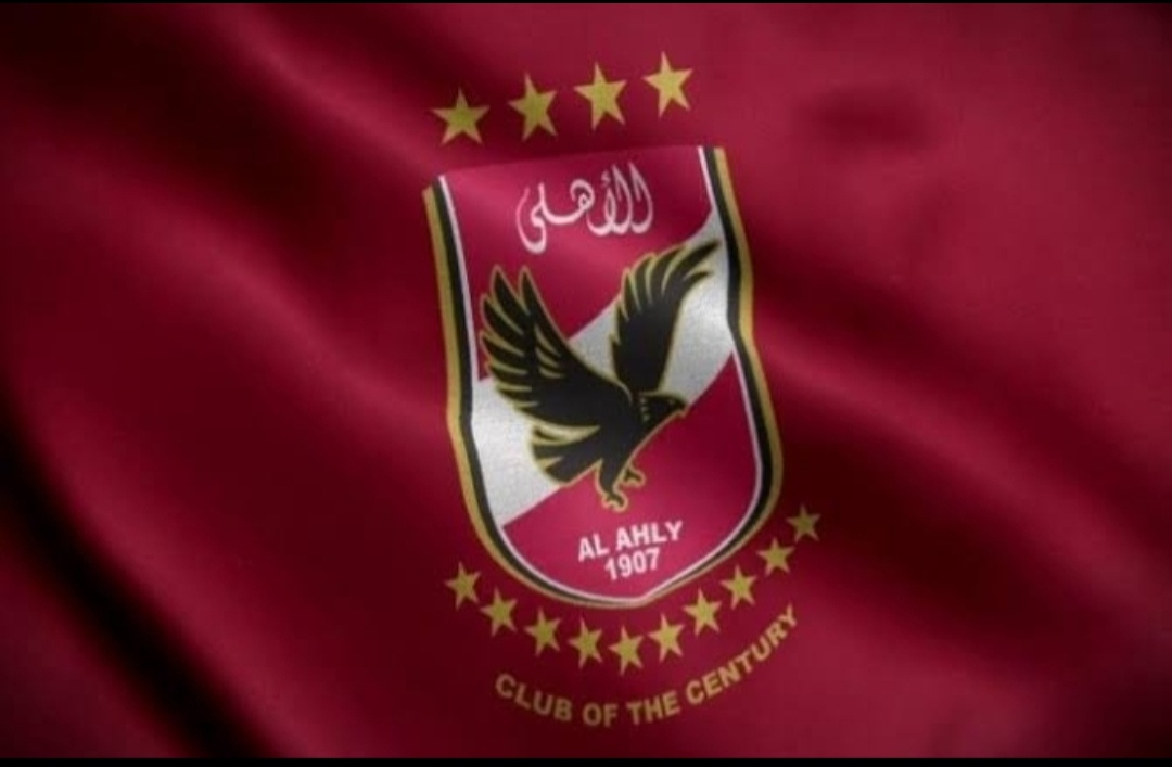 الاهلي 