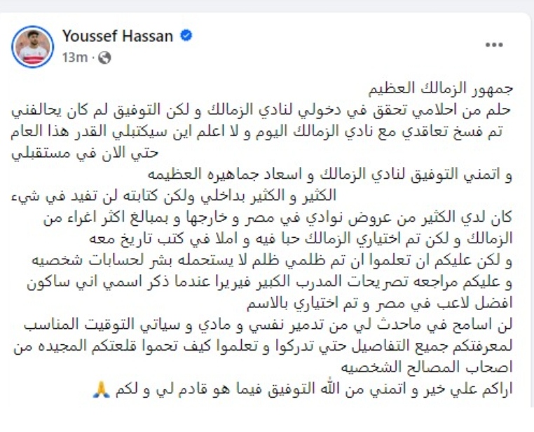 IMG_٢٠٢٤١٠٠٤_١٧٥٥٣٠