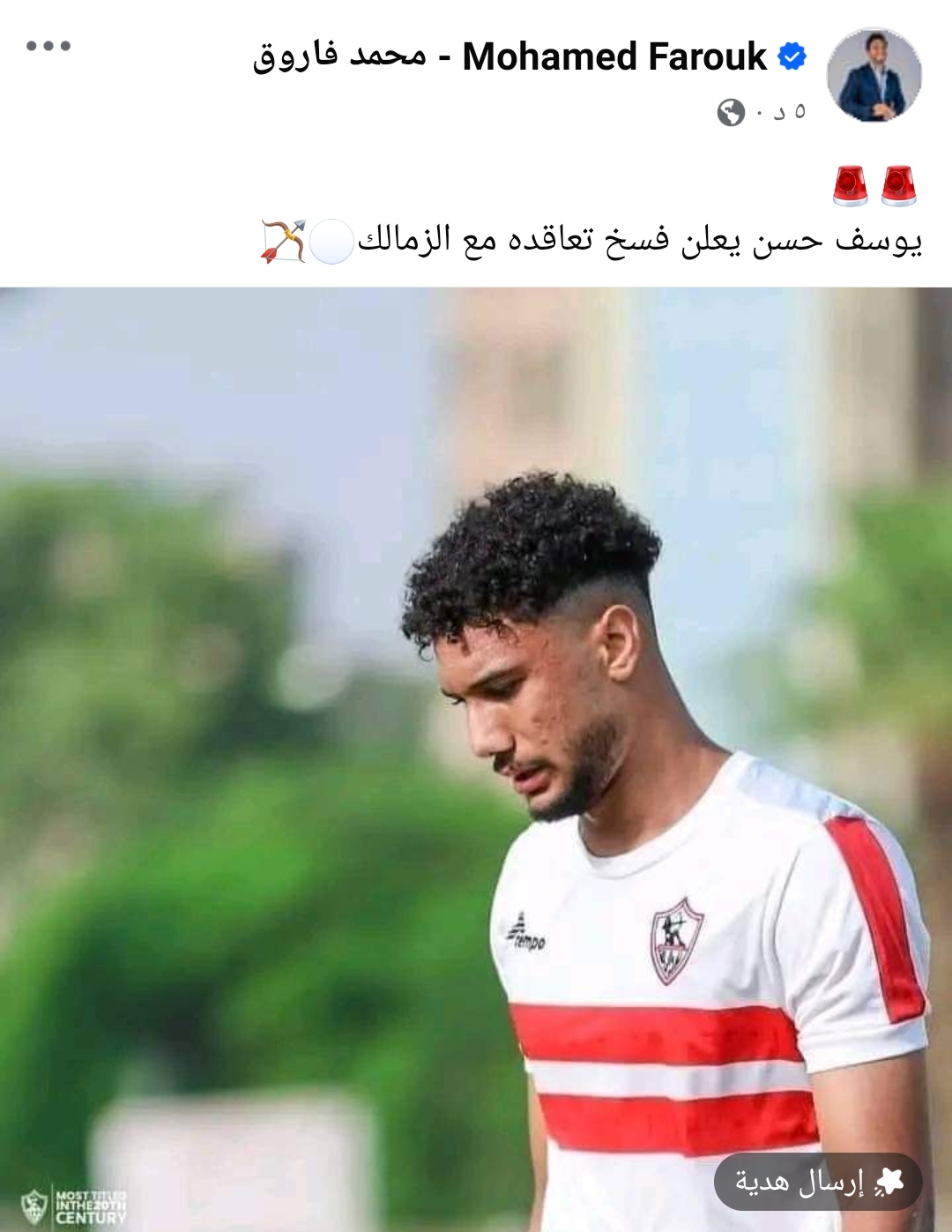 IMG_٢٠٢٤١٠٠٤_١٧٥٢٥٨