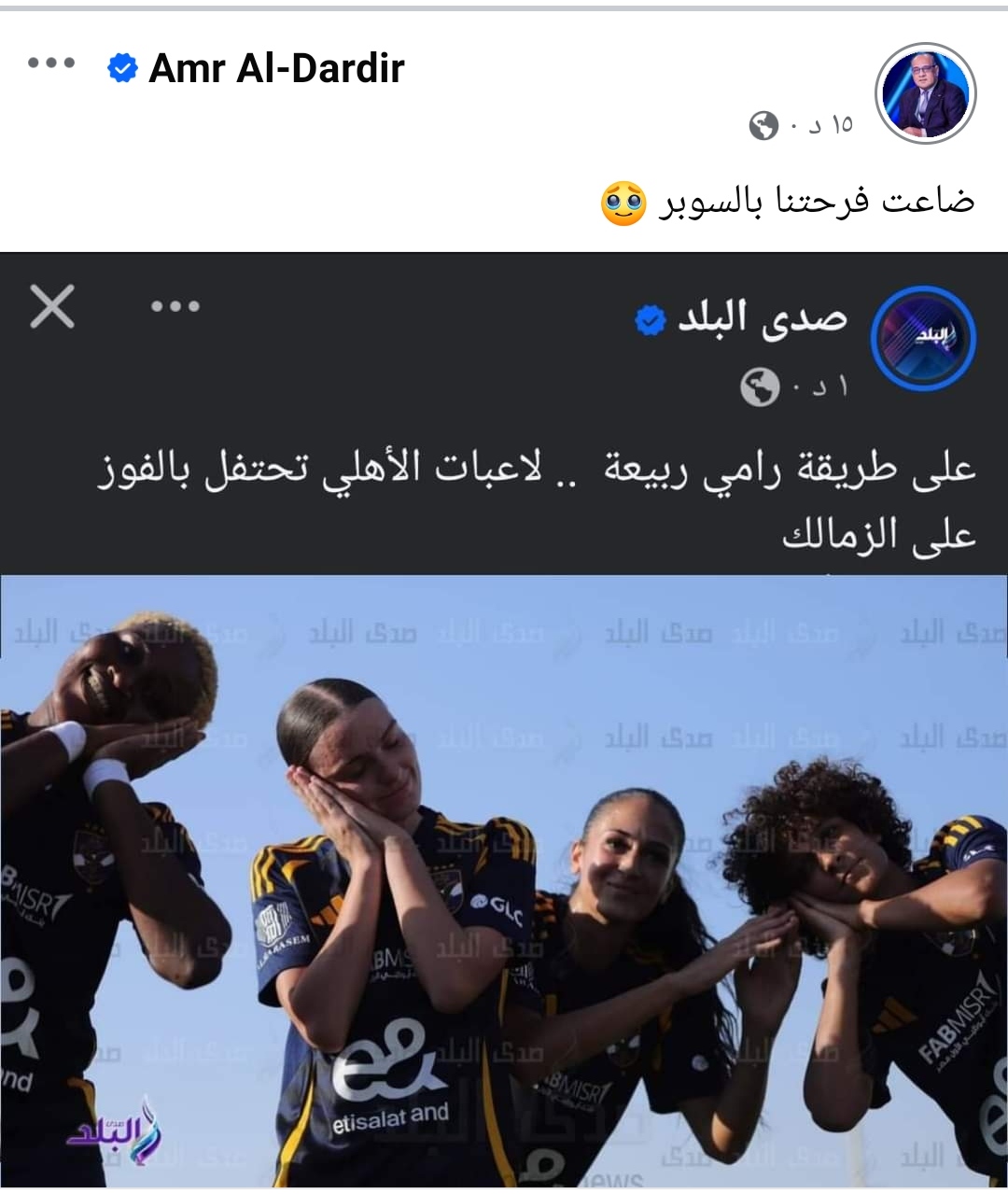 IMG_٢٠٢٤١٠٠٤_١٩٤٨٣١