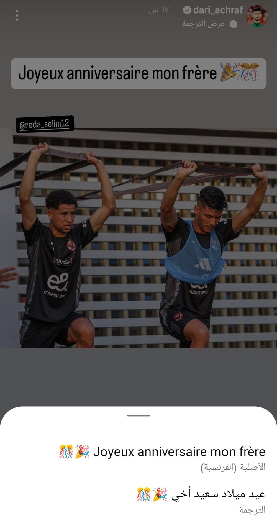 IMG_٢٠٢٤١٠٠٥_٢٠٣٢٠٨