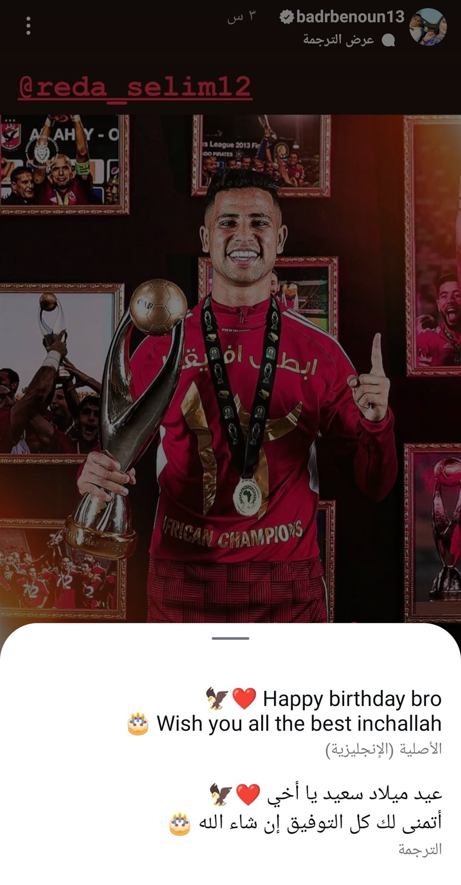 IMG_٢٠٢٤١٠٠٥_٢٠٣٦٥٤