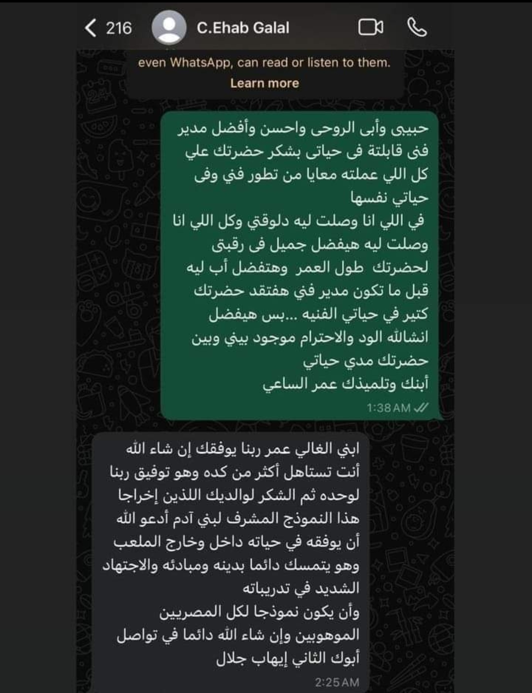 IMG_٢٠٢٤١٠٠٦_١٦٠٧٤٣