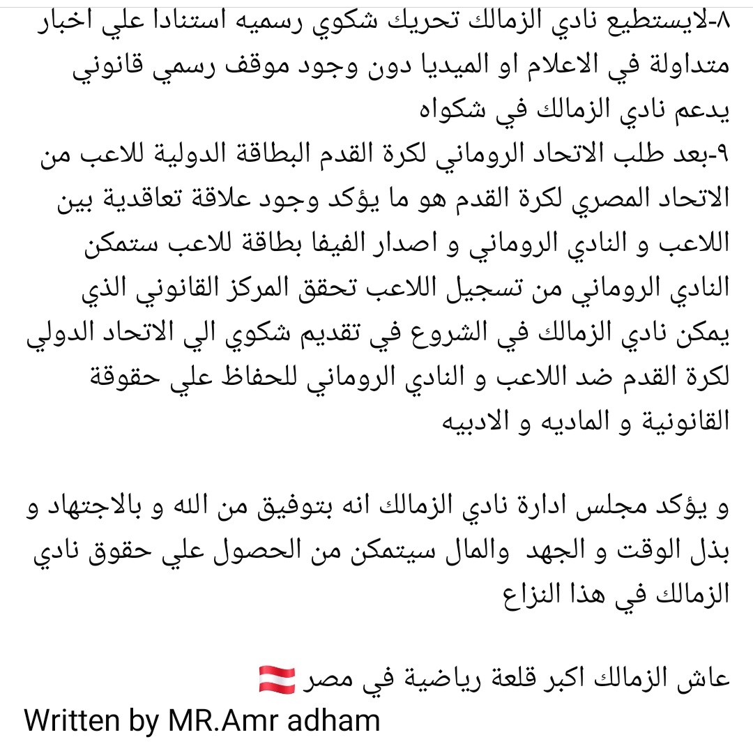 IMG_٢٠٢٤١٠١٠_٢١٣٧٠١