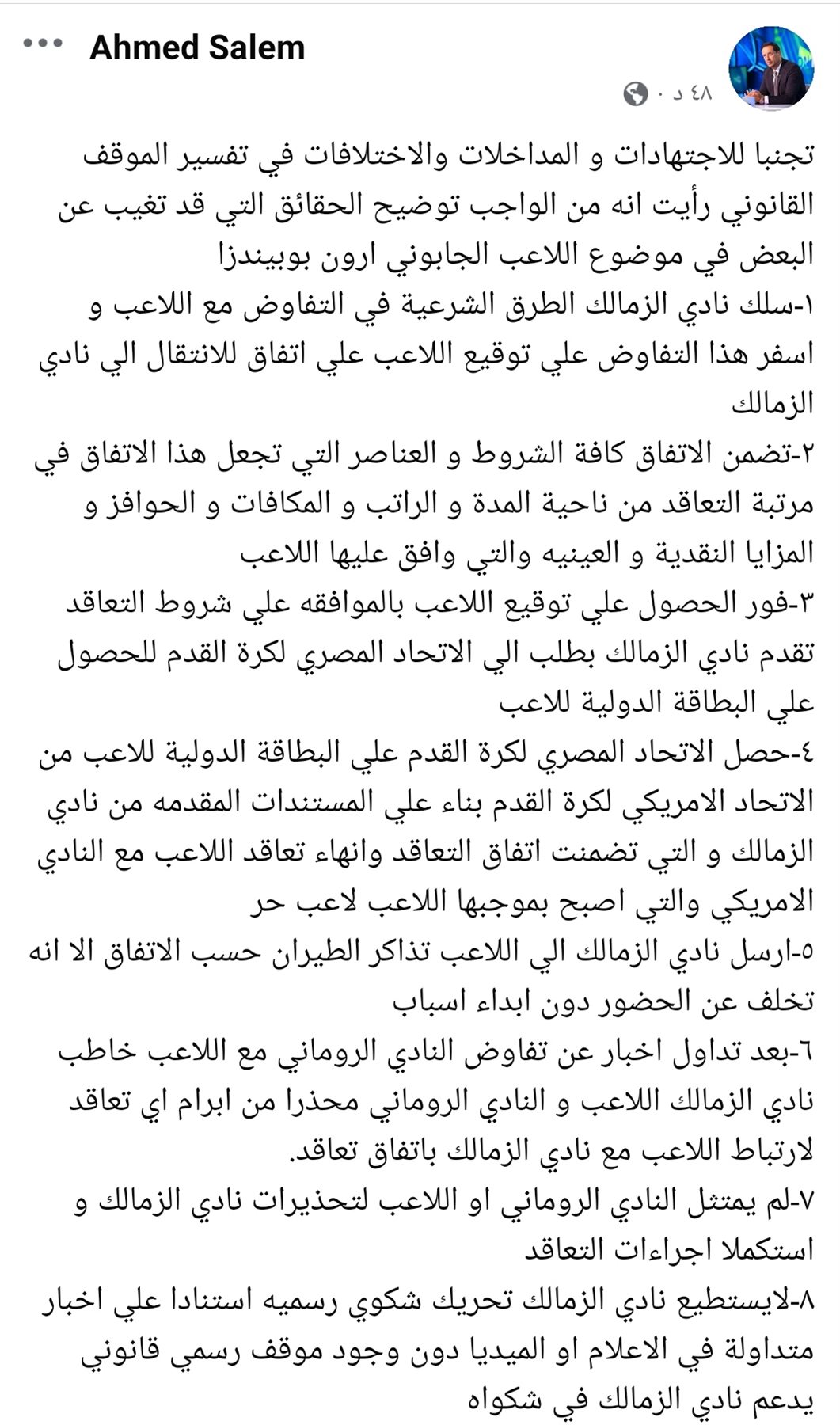 IMG_٢٠٢٤١٠١٠_٢١٣٦٤٤