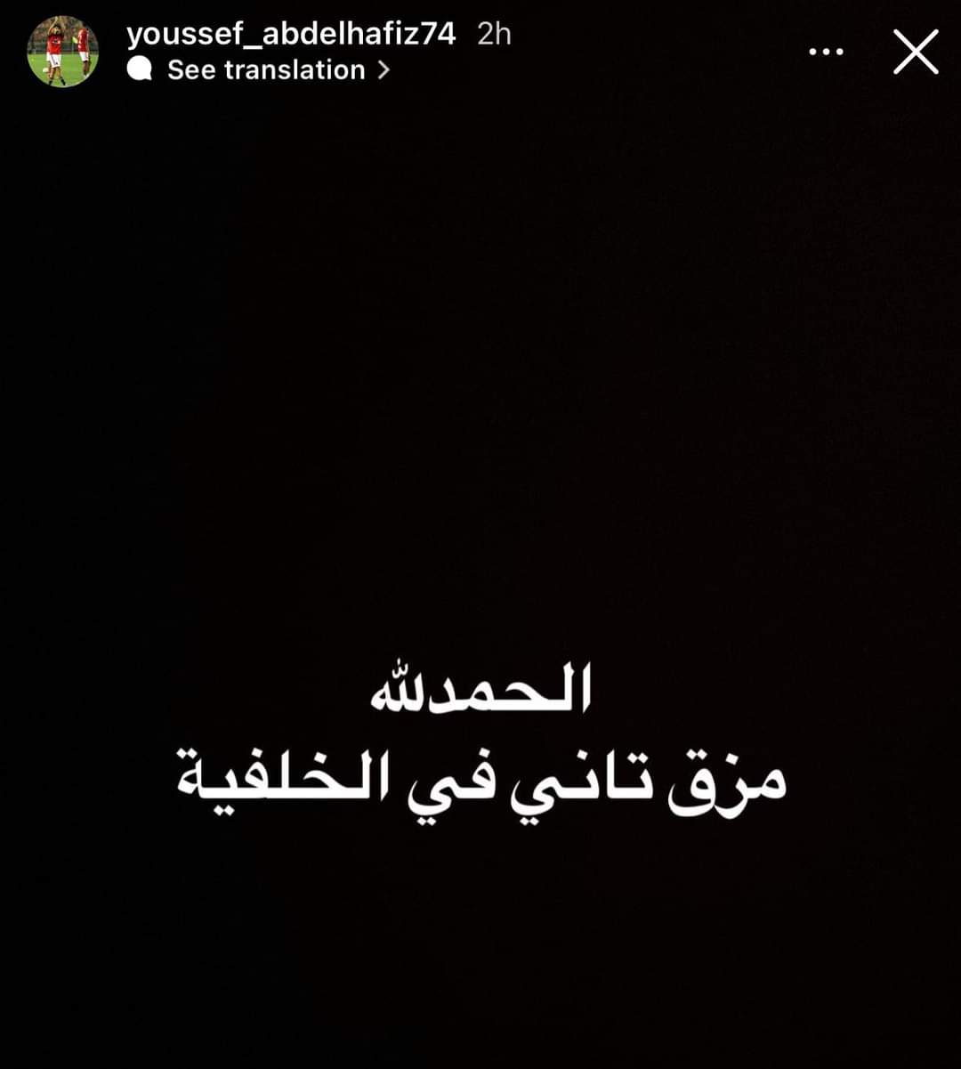 FB_IMG_1728654402743