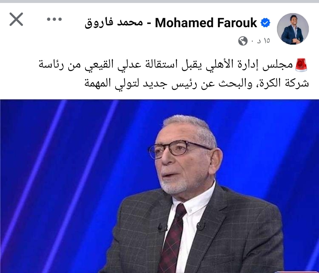 IMG_٢٠٢٤١٠١٤_١٩١٨٥٣