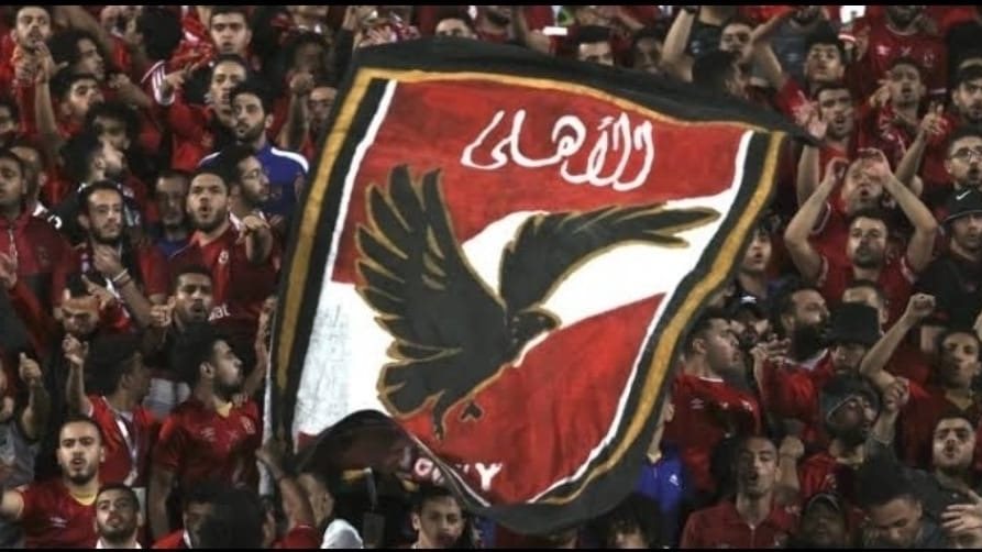 الاهلي