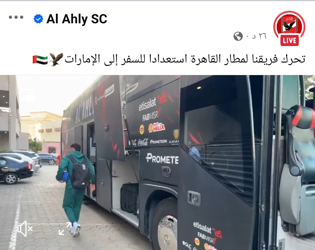 IMG_٢٠٢٤١٠١٧_١٧٤٣٢٨