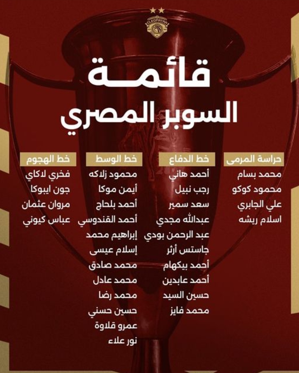 IMG_٢٠٢٤١٠١٨_١٦٤٢٥٢