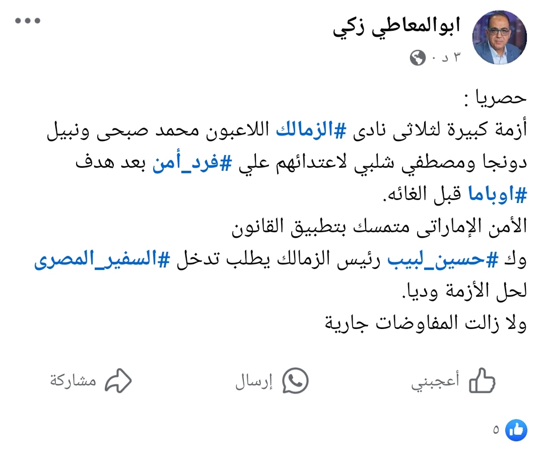 IMG_٢٠٢٤١٠٢٠_١٩٥٣٥٦