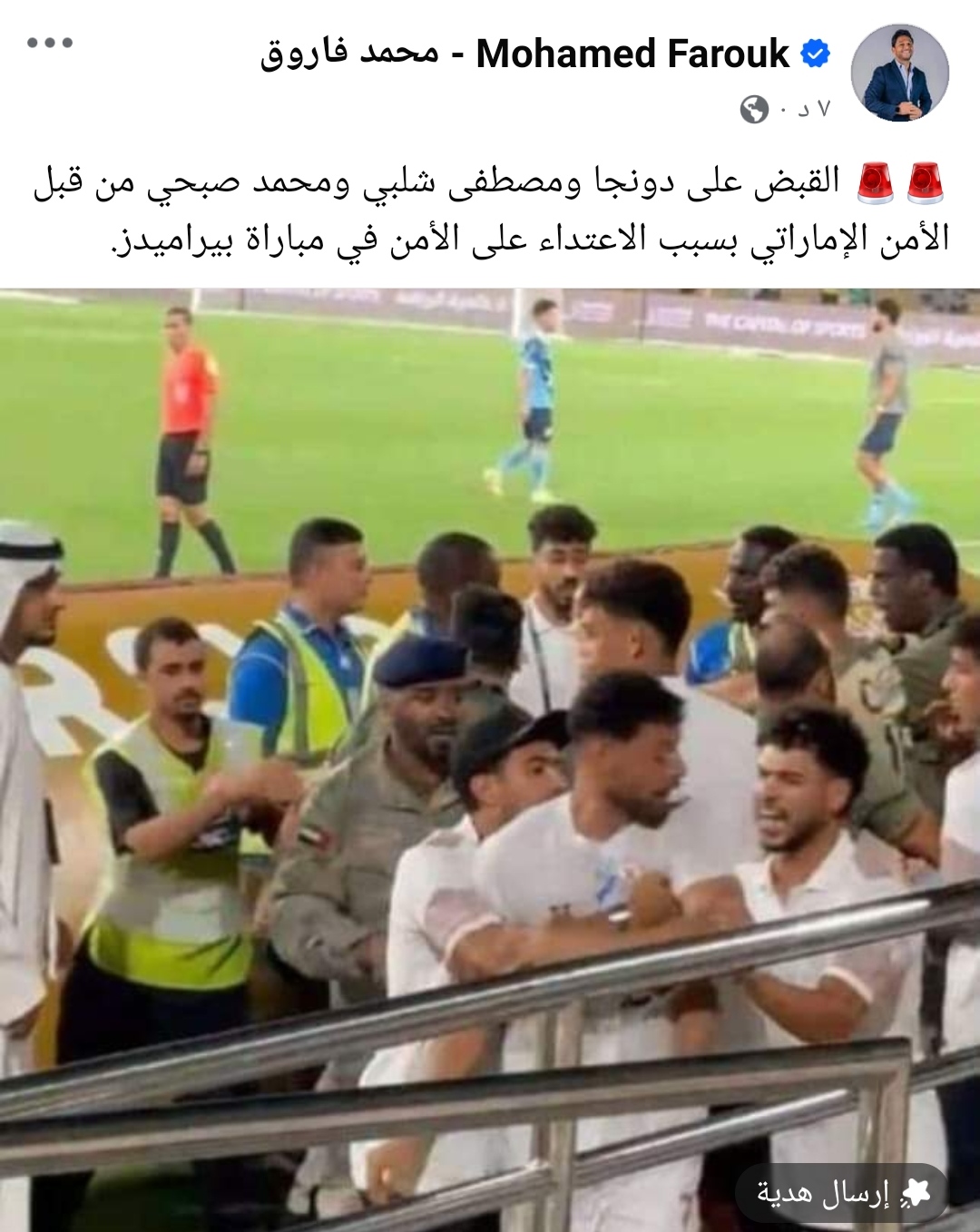 IMG_٢٠٢٤١٠٢٠_٢٠١٨٥٥