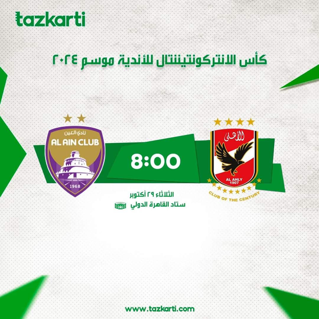 FB_IMG_1729535012514