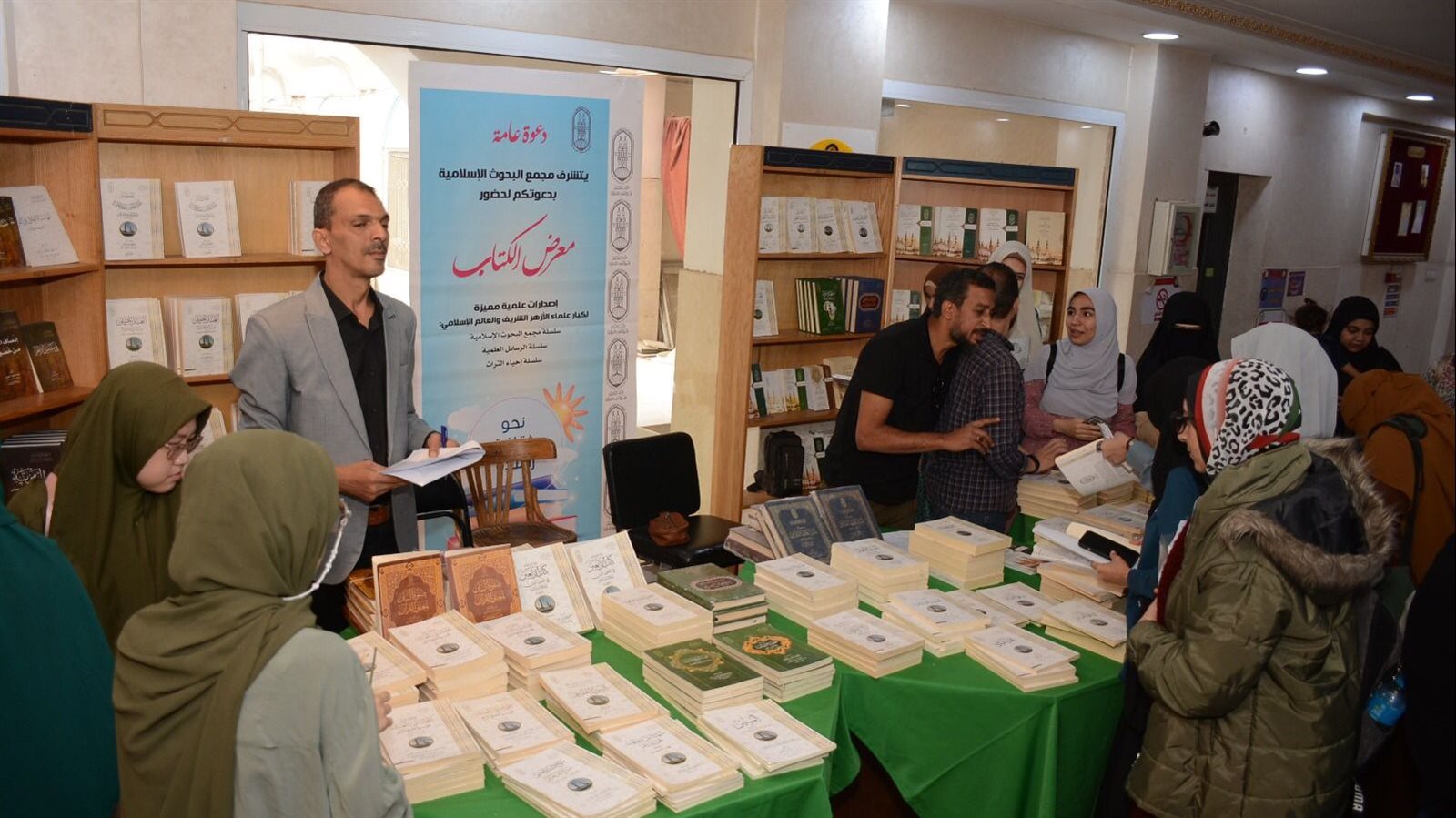 معرض للكتاب بكلية الدراسات الإسلامية