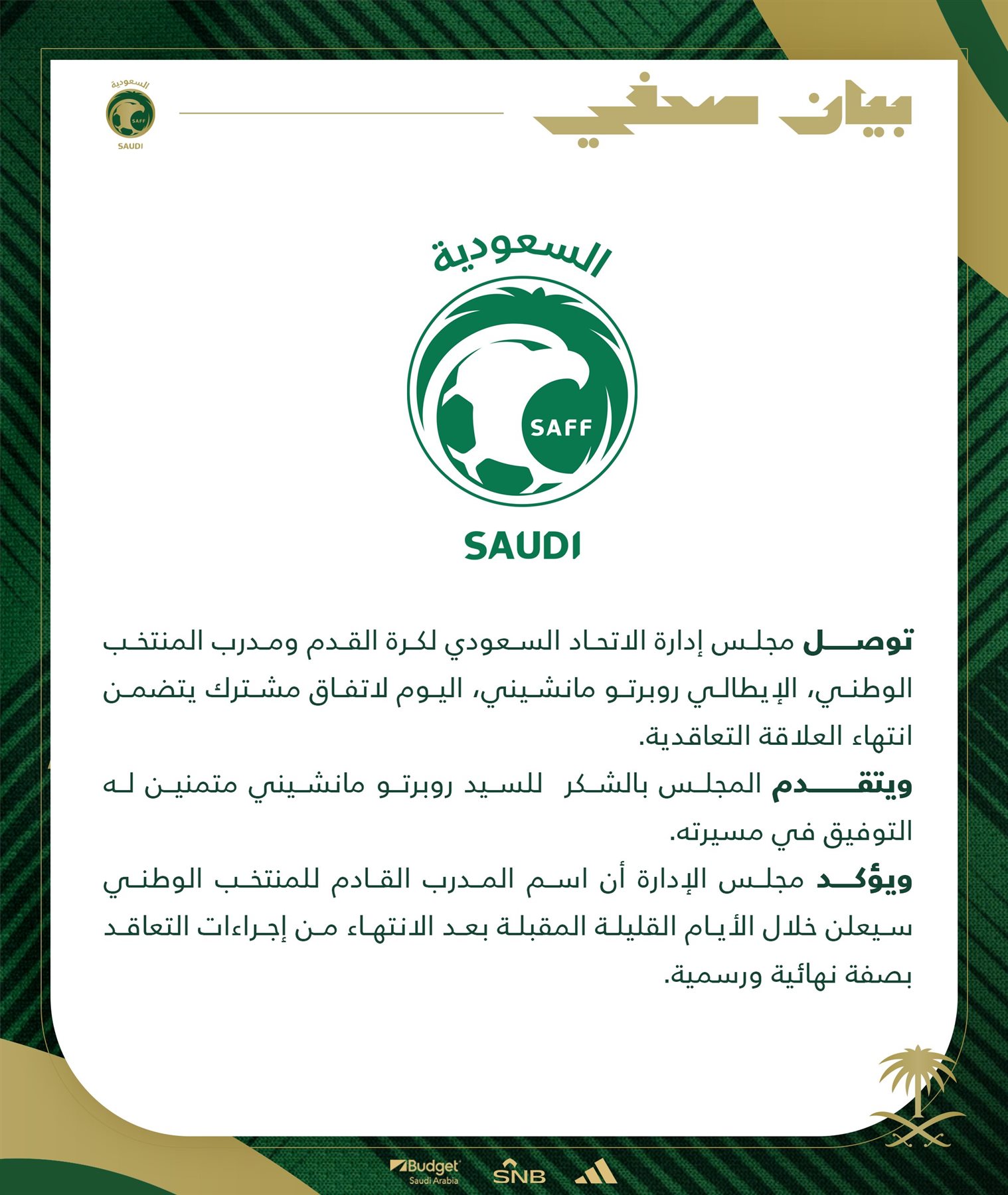 ٢٠٢٤١٠٢٤_٢٠٣٩٥١