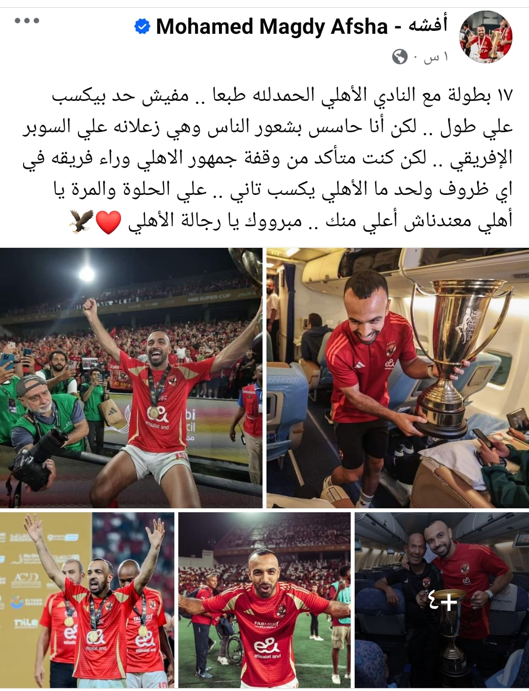 IMG_٢٠٢٤١٠٢٥_١٧٣٣٠٩