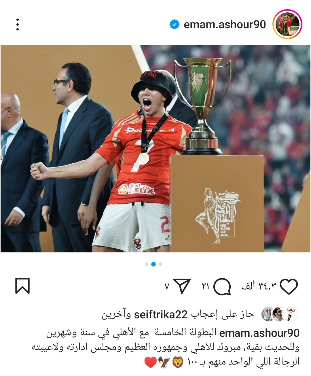 IMG_٢٠٢٤١٠٢٥_١٨٥٩٤٧