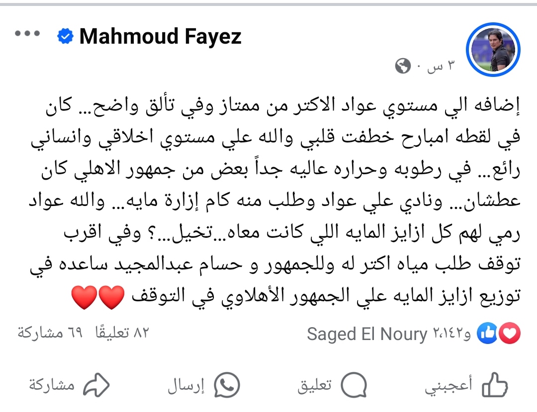 IMG_٢٠٢٤١٠٢٥_٢٠٤٥٥٤