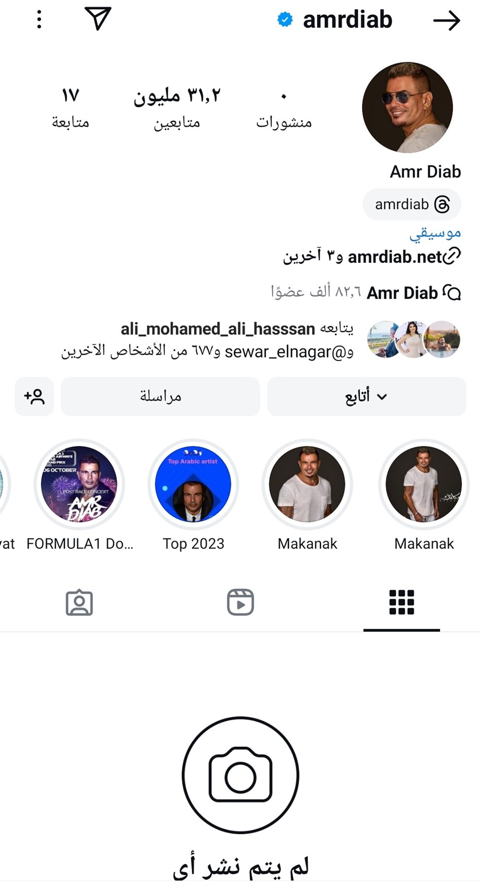 IMG_٢٠٢٤١٠٢٨_٢٠٣٢٢٧