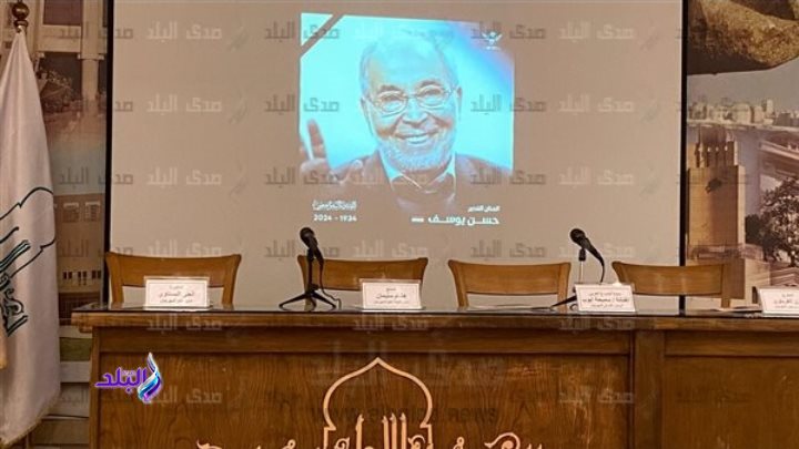 مؤتمر مهرجان شرم الشيخ الدولي للمسرح الشبابي 