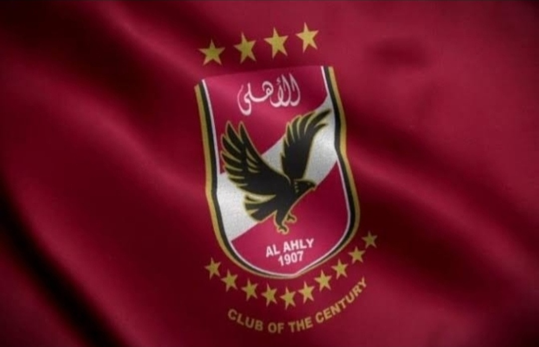 الاهلي 