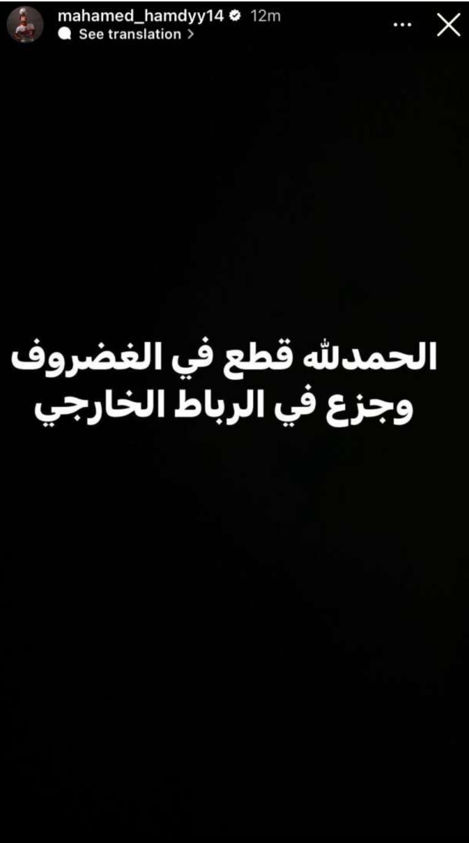 IMG_٢٠٢٤١١٠٢_١٧٢٩١١