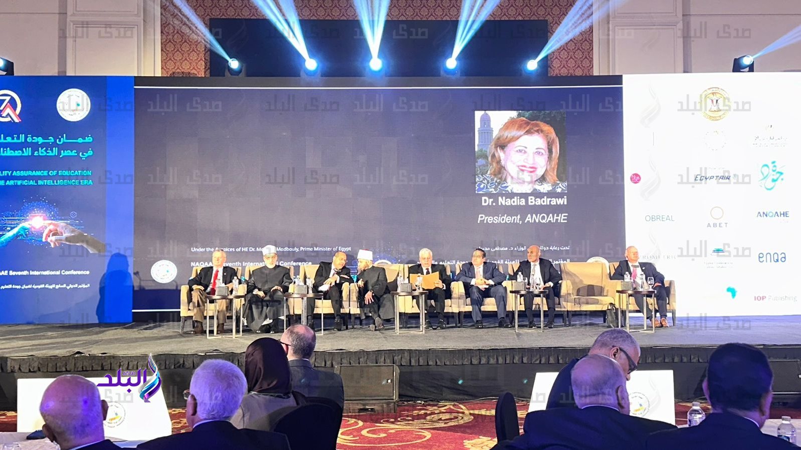 المؤتمر الدولي السابع لـ الهيئة القومية لضمان جودة التعليم