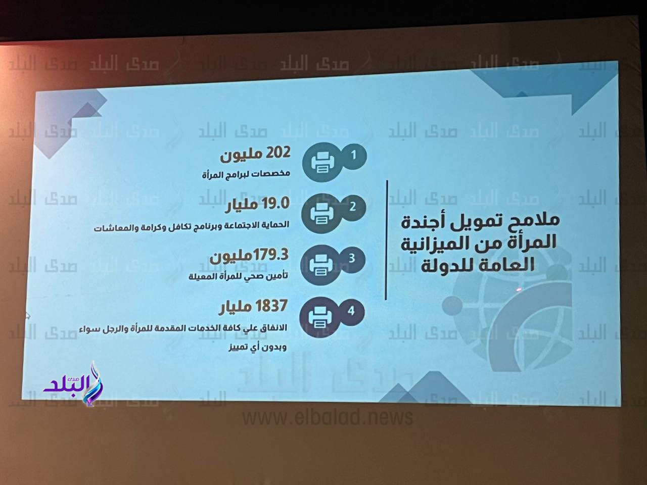 ملتقى المرأة (6)