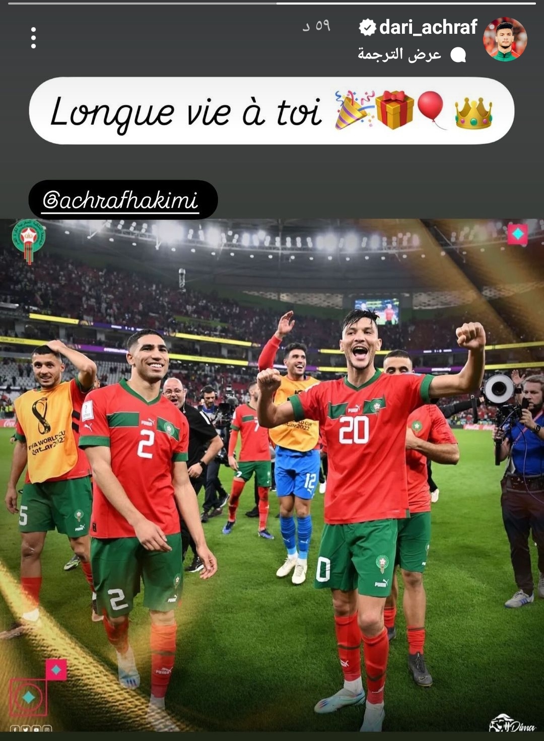 IMG_٢٠٢٤١١٠٤_١٦١٩٣٨