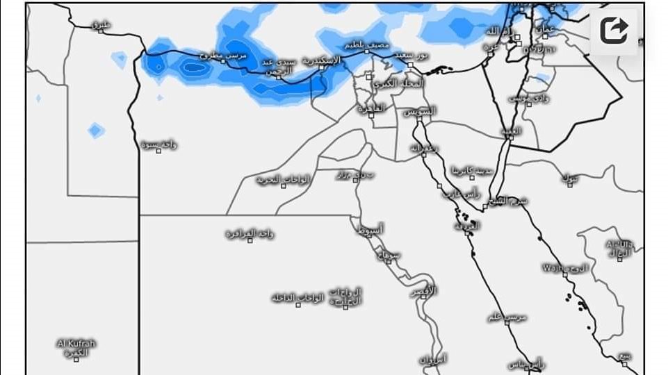 حالة الطقس في مصر