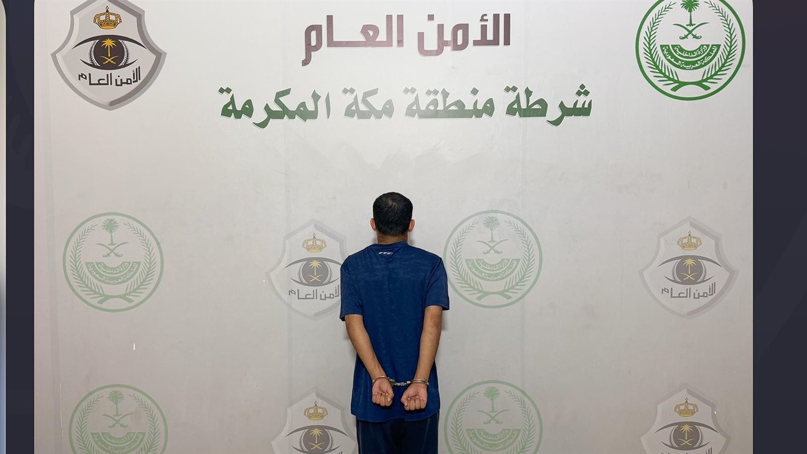 المقبوض عليه 