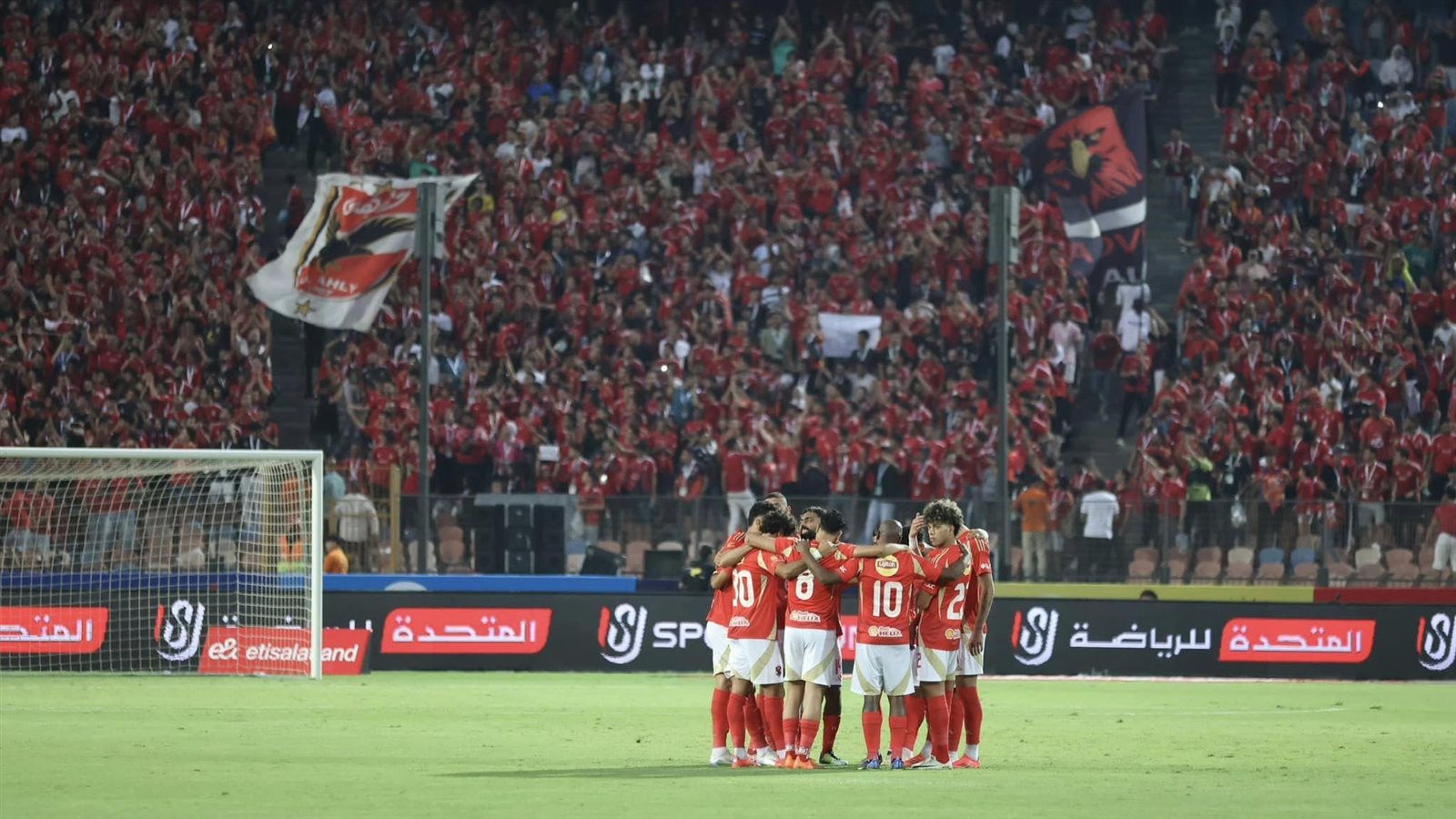 الاهلي