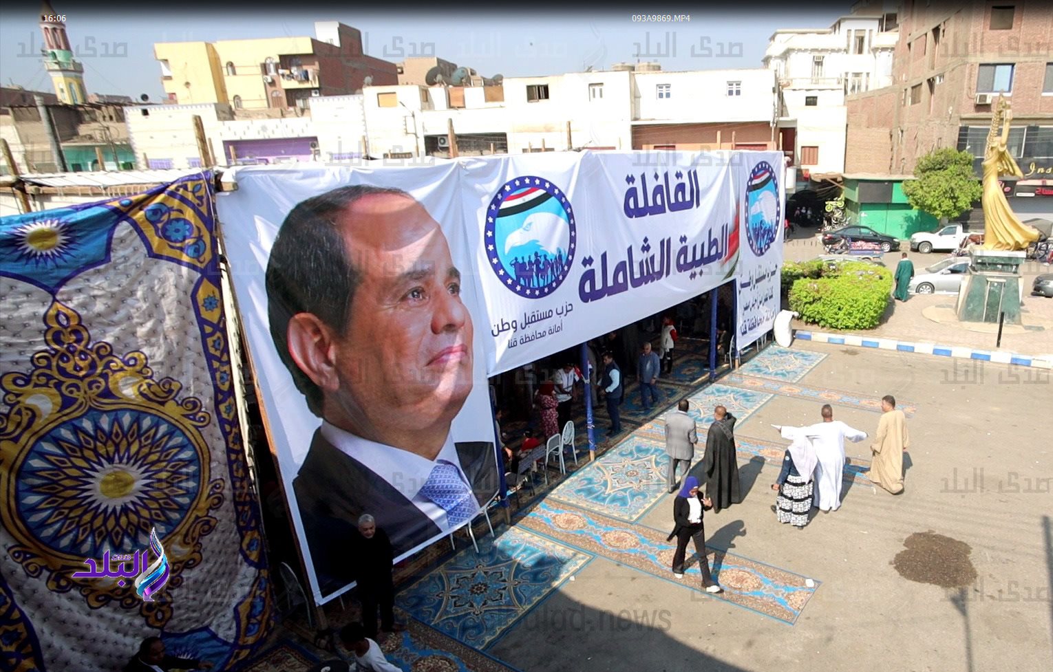 مستقبل وطن (2)