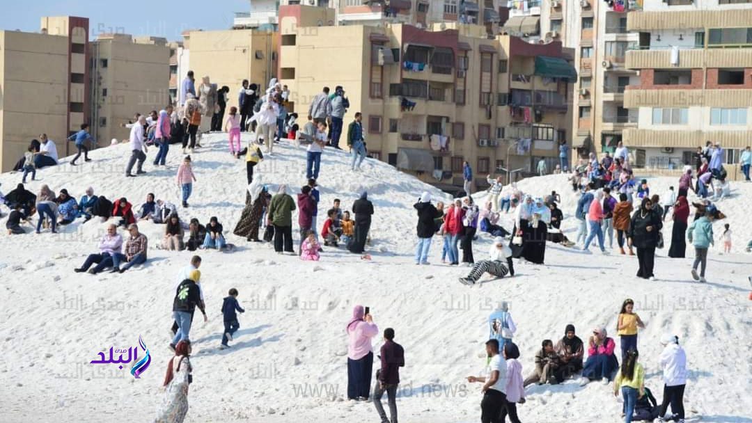 خلال عطلة نهاية الاسبوع جبال الملح فى مدينة بورفؤاد 