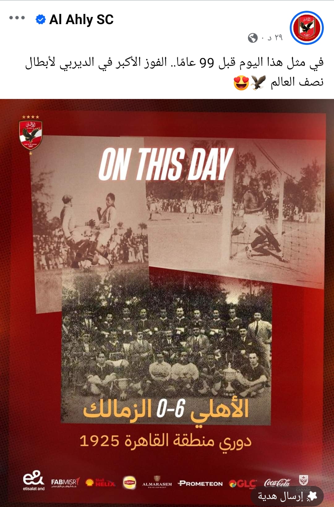 IMG_٢٠٢٤١١٠٨_١٧٣٥٥٧