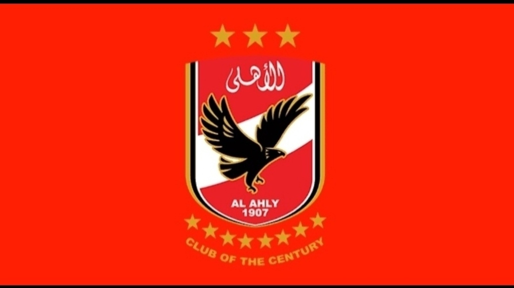 الاهلي 