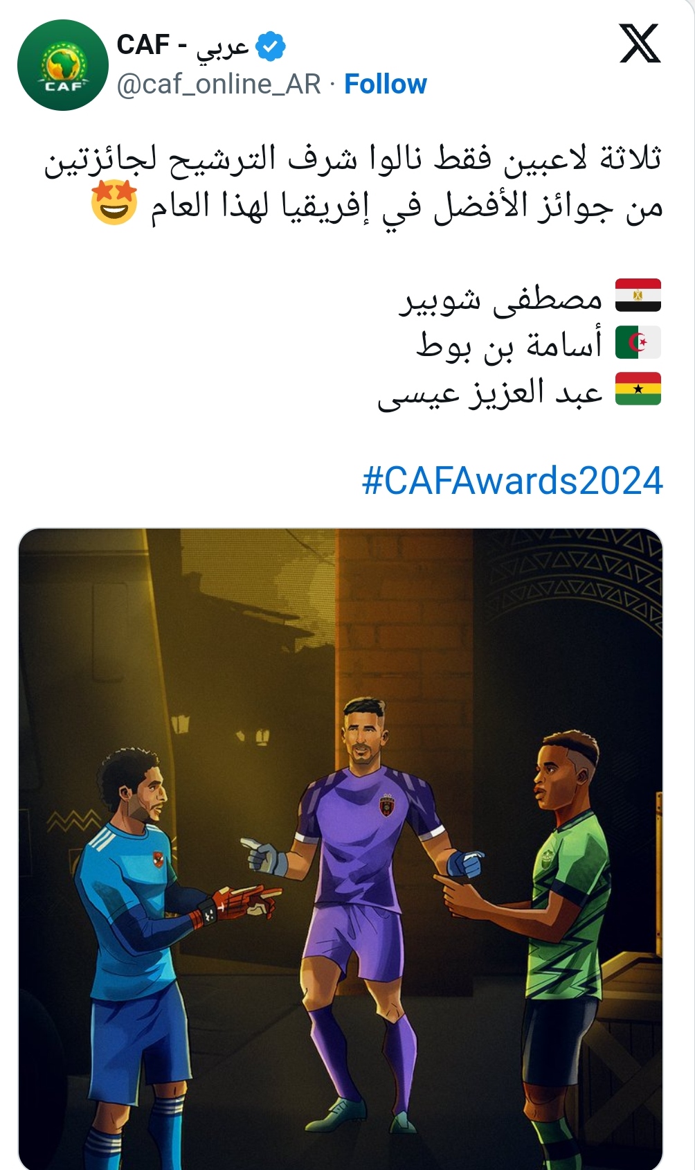 IMG_٢٠٢٤١١١١_٢١١٥٤٠