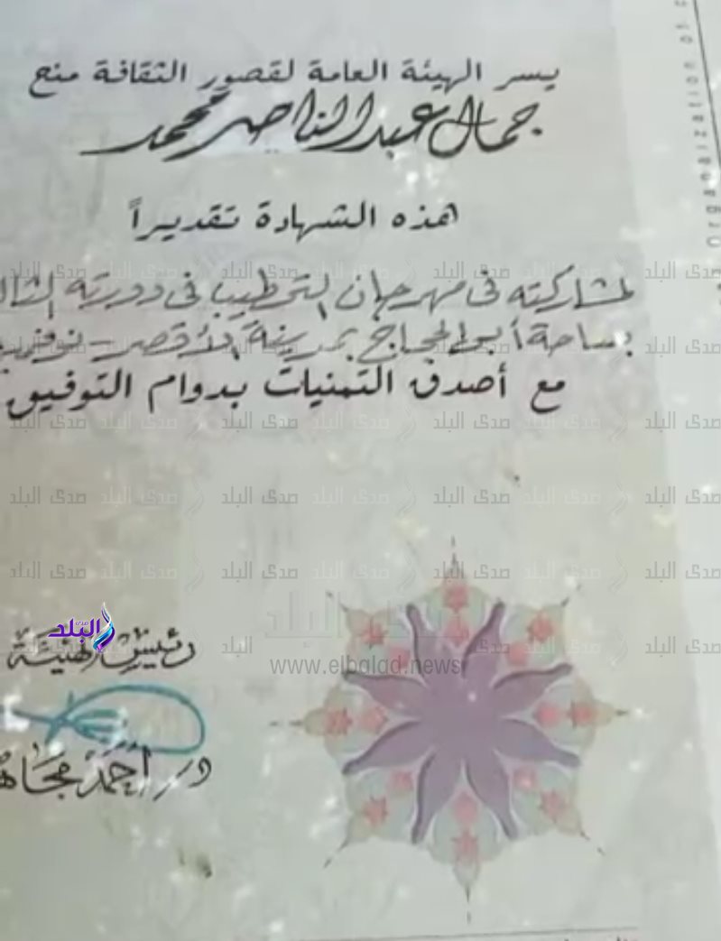 IMG_٢٠٢٤١١١٣_٠٨٠٨٥٩