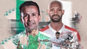 الزمالك والنصر الليبي