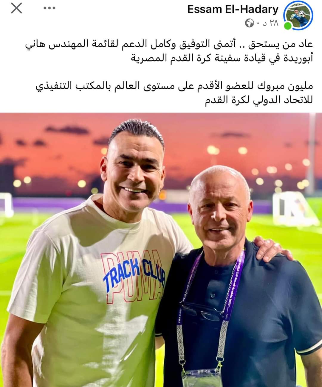 FB_IMG_1731775134273