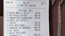 فاتورة الشيف بوراك