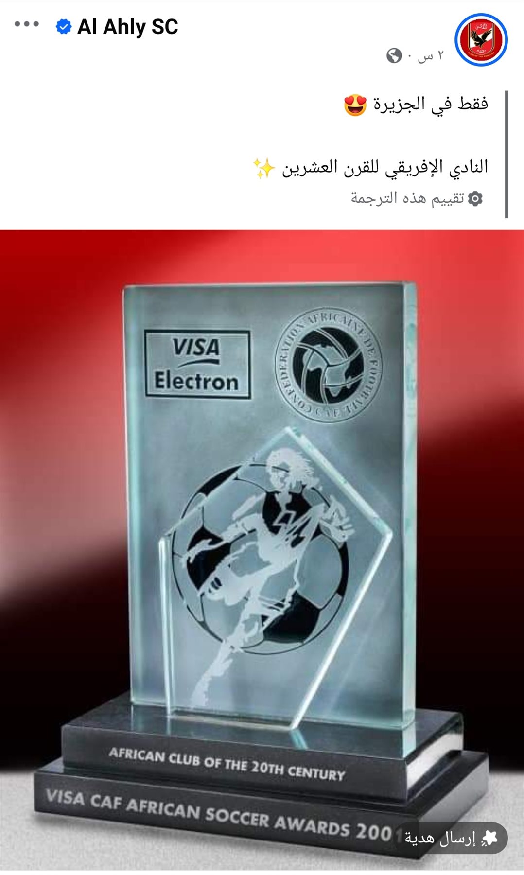 IMG_٢٠٢٤١١١٨_١٧١١١٠